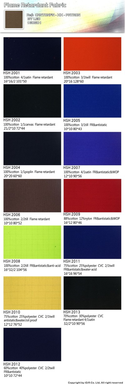 XX-PTRN阻燃布 正面照